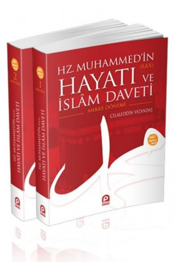 Hz. Muhammed`İn (Sav.) Hayatı Ve İslam Daveti (Karton Kapak, 2 Cilt), Pınar Yayınları ürün görseli