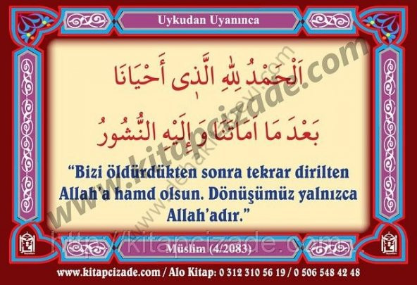 Sünnetteki Günlük Dualar Sticker 19 adet Yapıştırmalı Dua