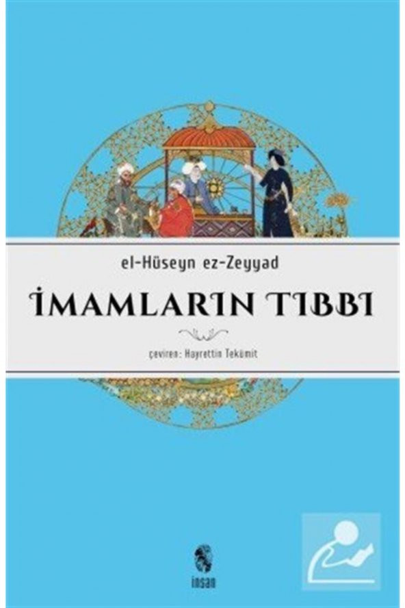 Imamların Tıbbı