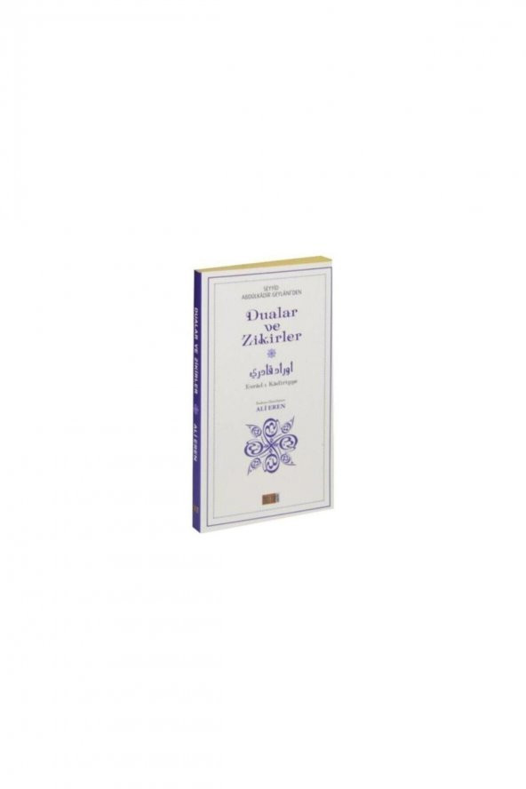 Seyyid Abdülkadir Geylani Dualar Ve Zikirler, Evrad-ı Kadiriyye