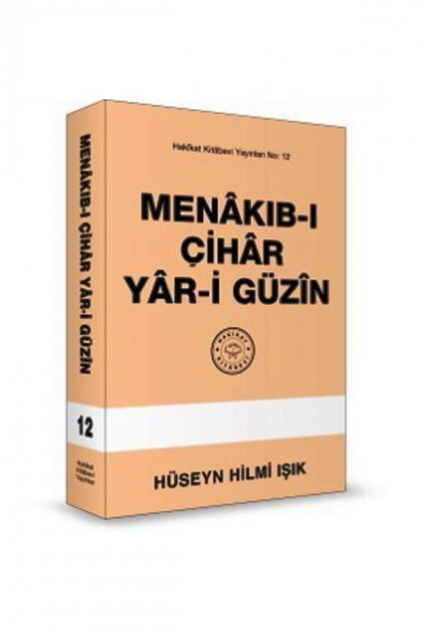4lü Set Hak Sözün Vesikaları,kıyamet Ve Ahiret,menakıb-ı Çihar Yar-i Güzin,şevahid-ün Nübüvve - 3
