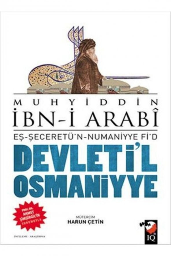 Devletil Osmaniyye Eş-seceretün-numaniyye Fid