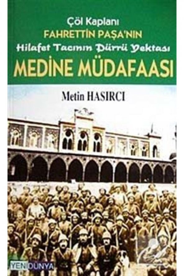 Medine Müdafaası ürün görseli