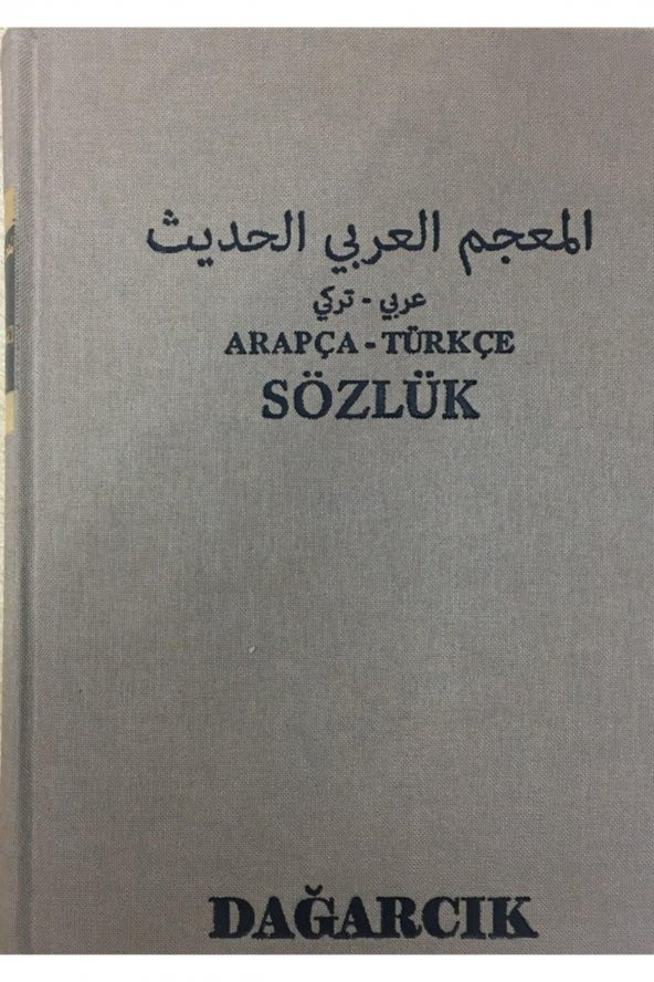 Arapça - Türkçe Sözlük