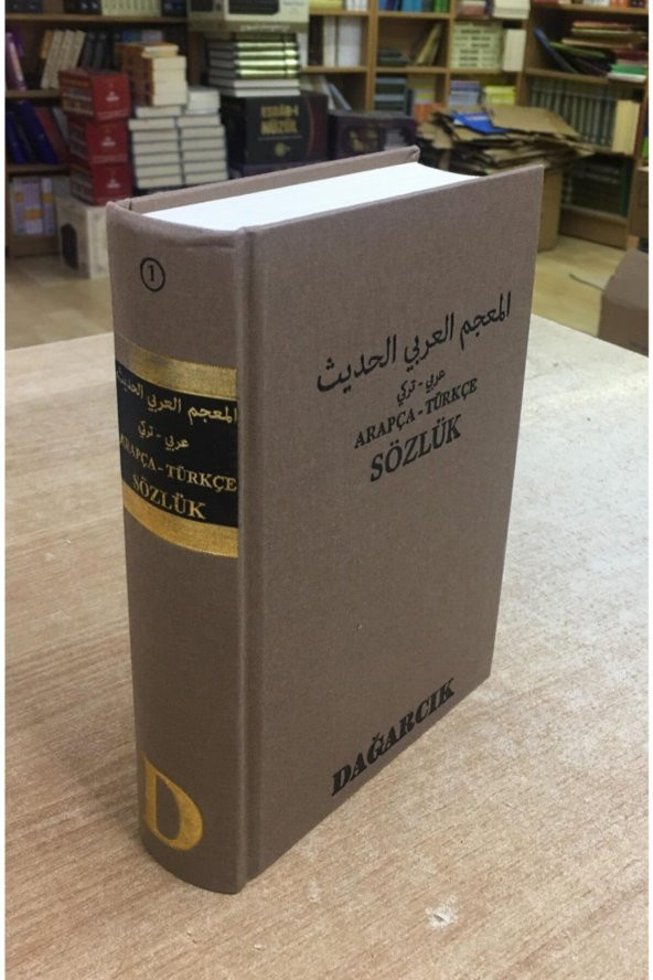 Arapça - Türkçe Sözlük - 2