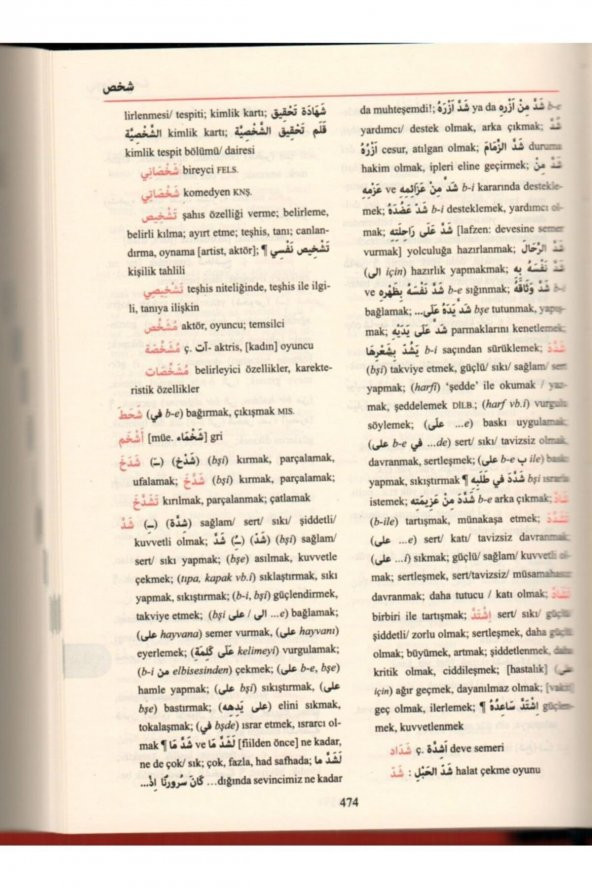 Arapça - Türkçe Sözlük - 3