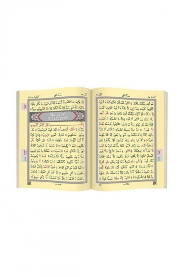 Cami Boy Kuran-ı Kerim (2 Renk Bordo Mühürlü)