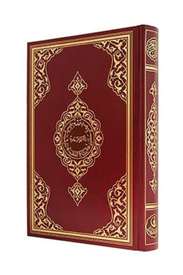 Cami Boy Kuran-ı Kerim (2 Renk Bordo Mühürlü) - 2