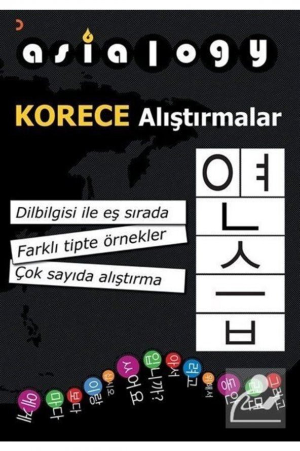 Asialogy Korece Alıştırmalar