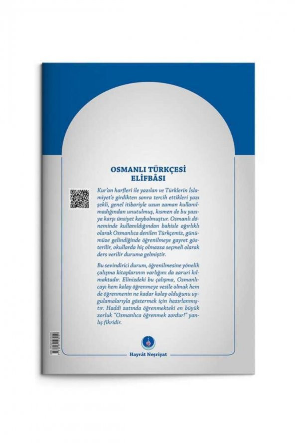 Osmanlıca Türkçesi Elifbası (Matbu Hat) - 2