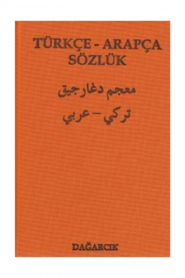 Türkçe Arapça Sözlük Ciltli