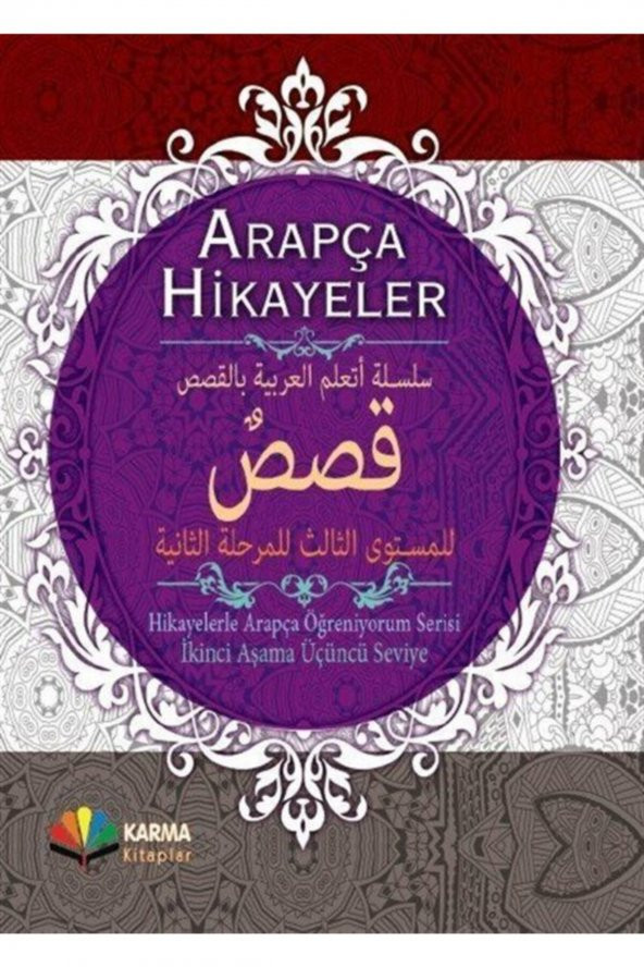 Arapça Hikayeler (hikayelerle Arapça Öğreniyorum Serisi Ikinci Aşama Üçüncü Seviye) (ciltli)