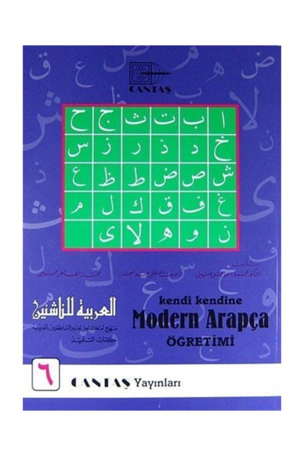 Kendi Kendine Modern Arapça Öğretimi 6. Cilt - Mahmut İsmail Sini