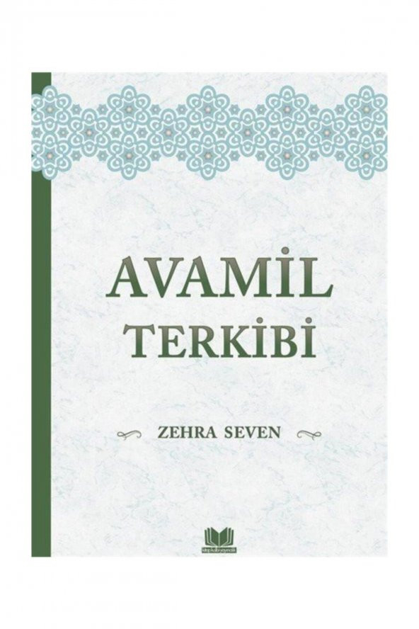 Avamil Terkibi ürün görseli 1