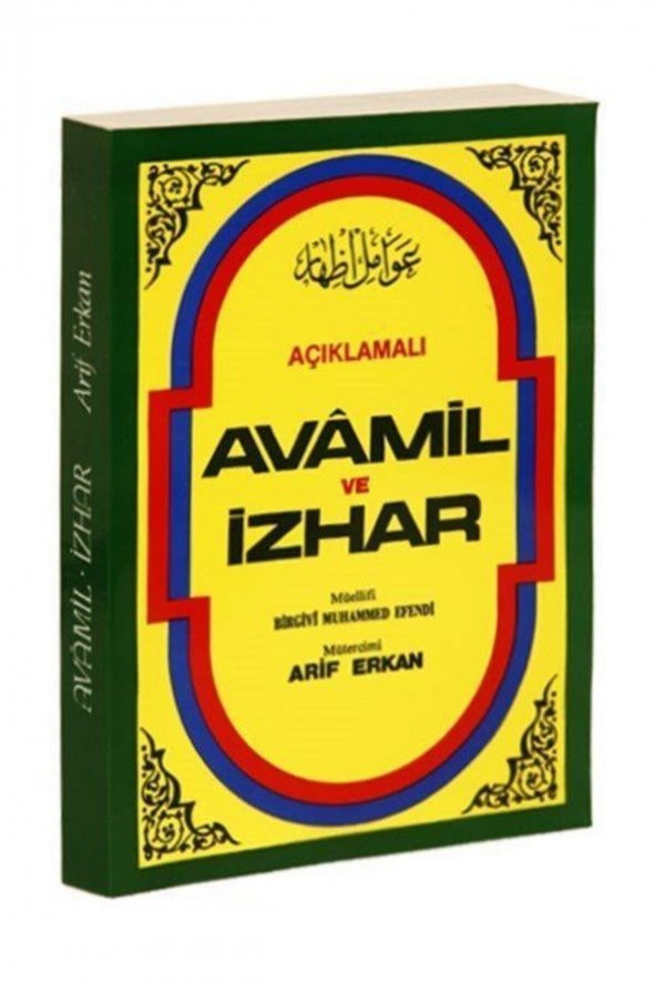 Açıklamalı Avamil Ve Izhar (Renklendirilmiş Yeni Baskı) ürün görseli