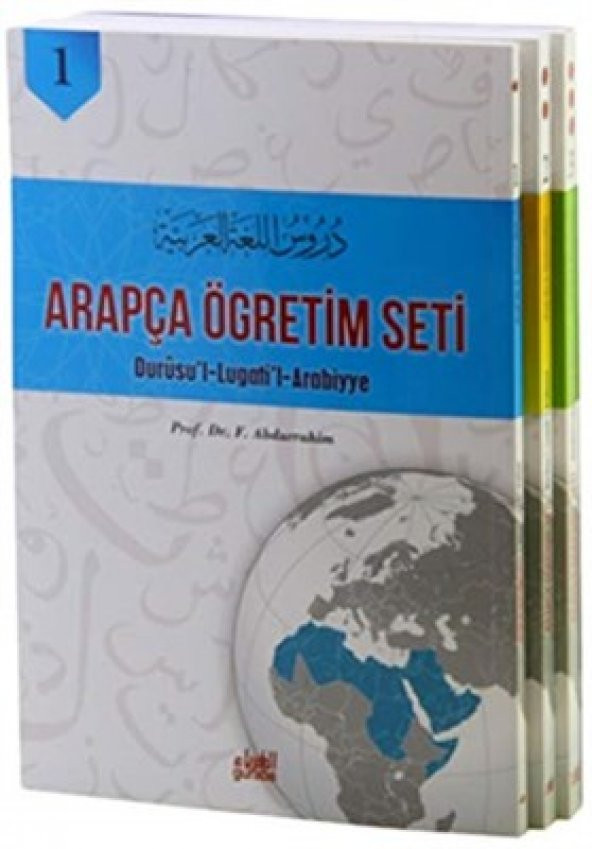 Arapça Öğretim Seti 3 Cilt Takım - Durusul Lugatil Arabiyye