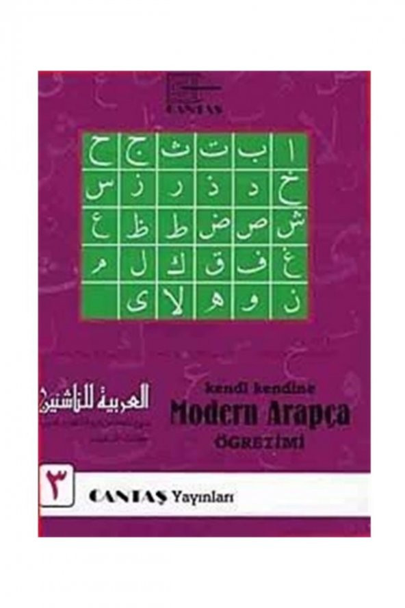 Kendi Kendine Modern Arapça Öğretimi 3. Cilt (1.hamur 4 Renk)