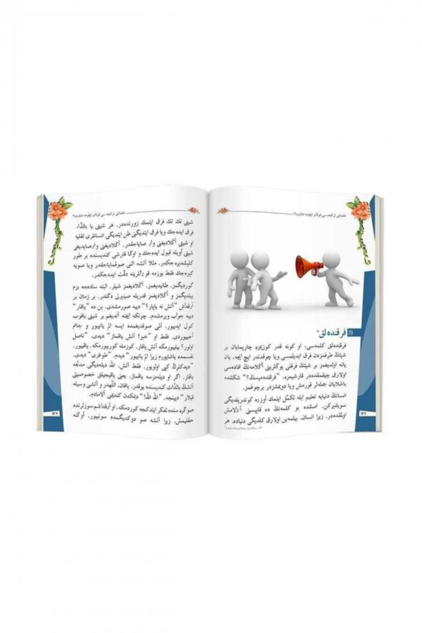 Osmanlı Türkçesi Kolay Okuma Metinleri 2 - Resim 2