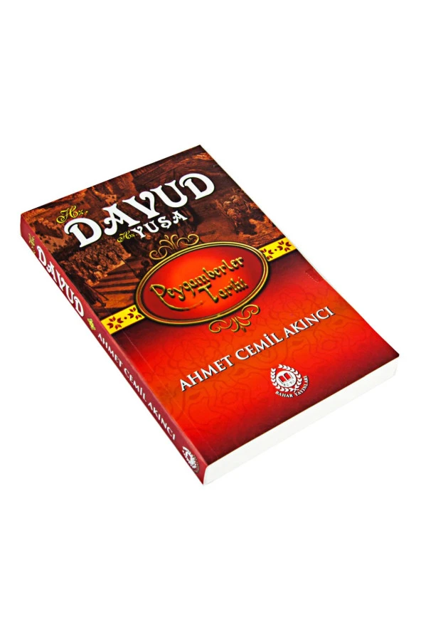 Hz.Davud ve Hz.Yuşa - 2