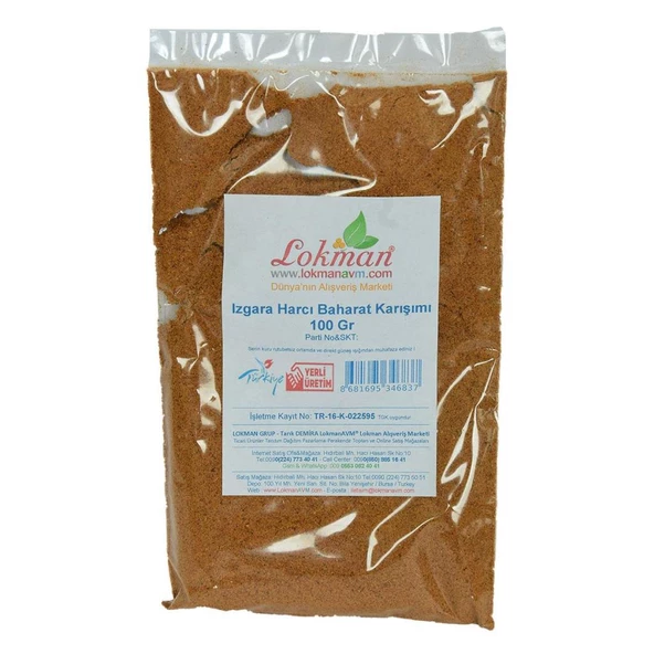 Doğal Saf Izgara Harcı 12 Baharat Karışımı Harç 100Gr Paket - 2