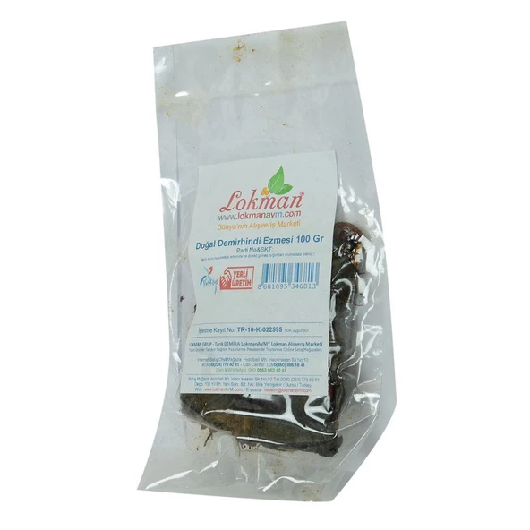 Doğal Saf Demirhindi Ezmesi 100 GR Katkısız Ezme Demir Hindi - 4