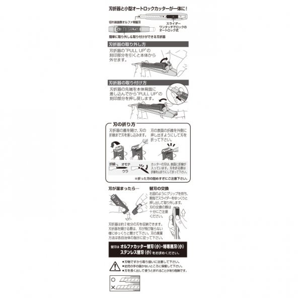 OLFA DA-1 Bıçak Kırma Mekanizmalı Dar Maket Bıçağı - 5