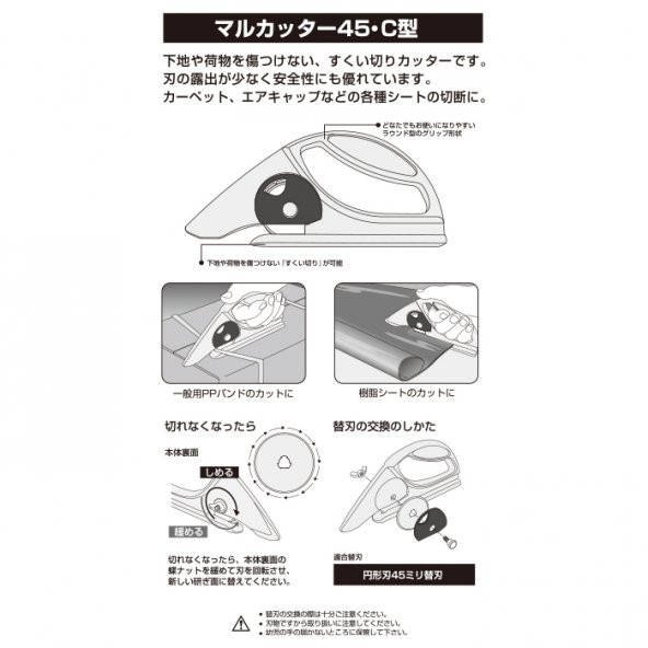 OLFA 45-C Halı ve Kumaş Kesebilen Profesyonel Maket Bıçağı - 4