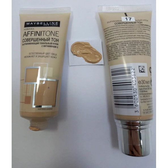 Maybelline New York Nemlendirme Etkili Fondöten - Affinitone Foundation No: 17