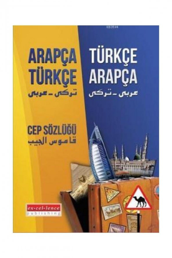 Arapça - Türkçe / Türkçe - Arapça Cep Sözlüğü