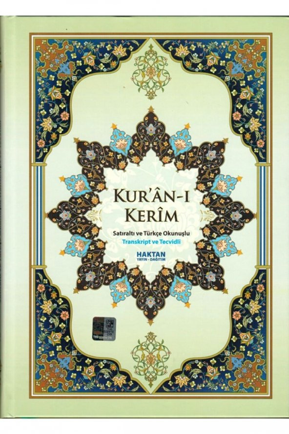 Kuranı Kerim Satır Altı Türkçe Okunuşlu, 20x28 Cm. Rahle Boy, Ikili Kuran-ı Kerim, Haktan - 2