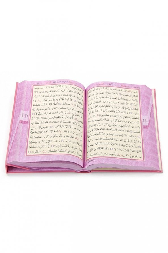 Pembe Kuranı Kerim + Elif-ba / Orta Boy - 3