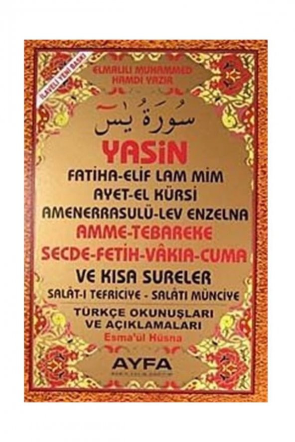 Yasin Tebareke-amme-secde-fetih-vakıa-cuma Ve Kısa Sureler Türkçe Okunuşları Ve Açıklamaları