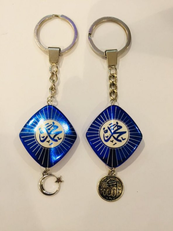 Arapça Allah(cc)-Muhammed(Sav) Yazılı Maskot Anahtarlık - 2