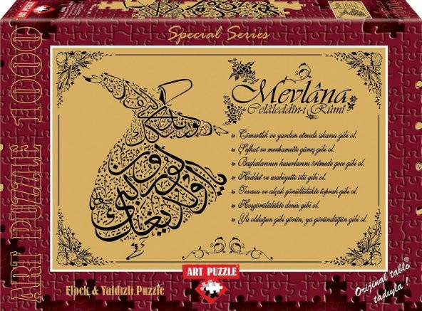 Art Puzzle Hz. Mevlananın Yedi Öğüdü Simli Kadife Baskı - 2