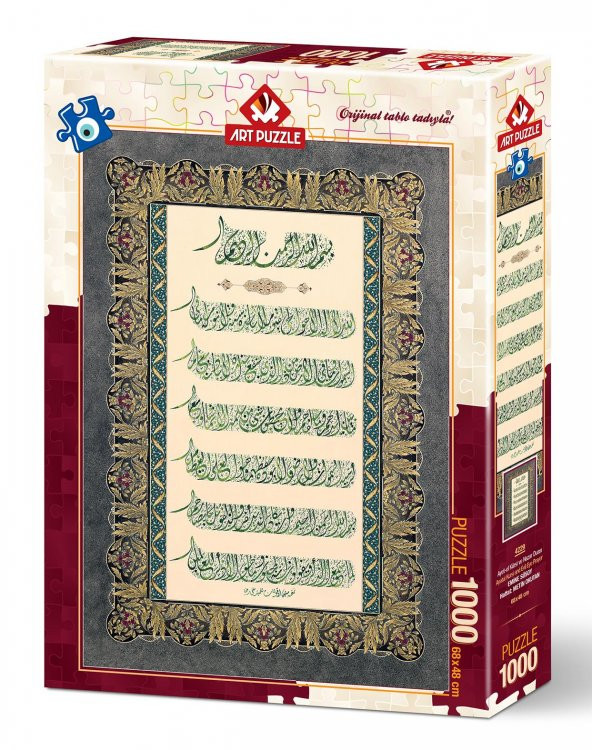 Art Puzzle Ayet-El Kürsi Ve Nazar Duası 1000 Parça Puzzle - Resim 2