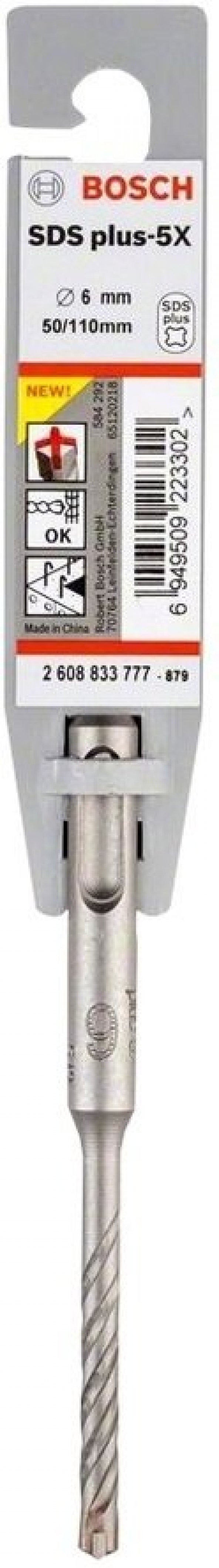 Bosch SDS-Plus 5X Matkap Uç 6x50x110mm Taş ve Beton