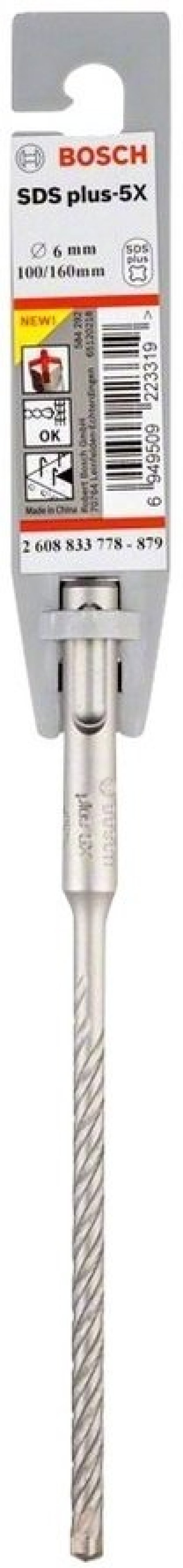 Bosch SDS-Plus 5X Matkap Uç 6x100x160mm Taş ve Beton