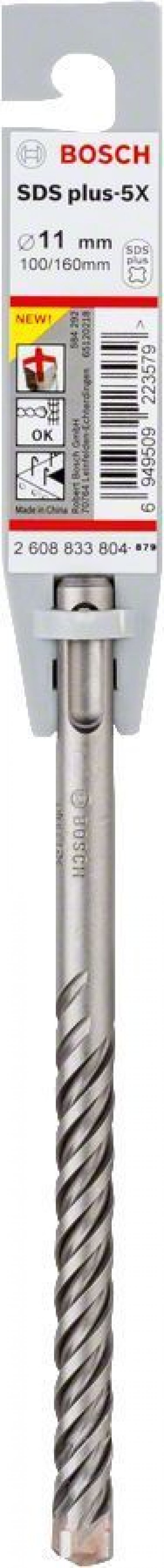 Bosch SDS-Plus 5X Matkap Uç 11x100x160mm Taş ve Beton