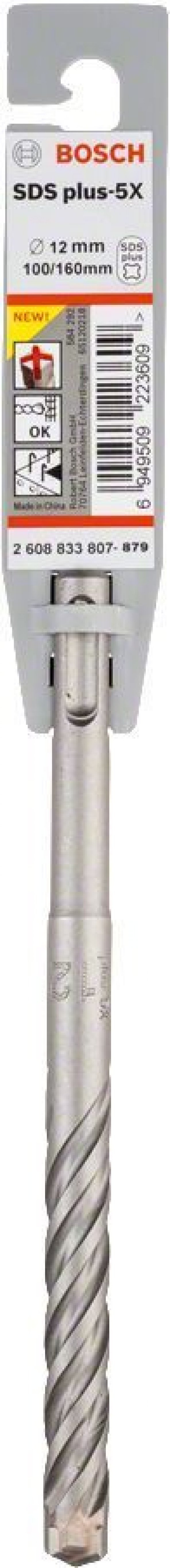 Bosch SDS-Plus 5X Matkap Uç 12x100x160mm Taş ve Beton