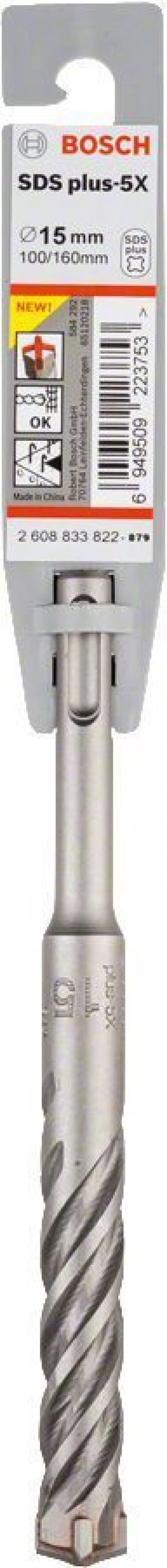 Bosch SDS-Plus 5X Matkap Uç 15x100x160mm Taş ve Beton
