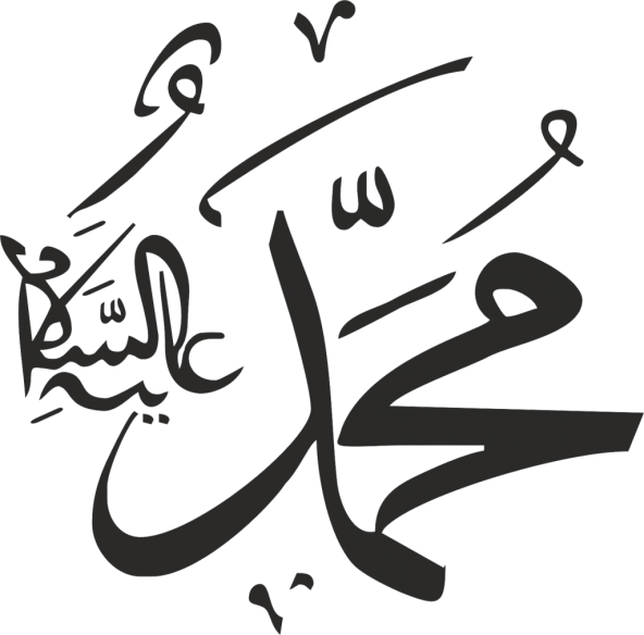 Sticker Masters Hz.Muhammed (S.A.V) Sticker ürün görseli 1