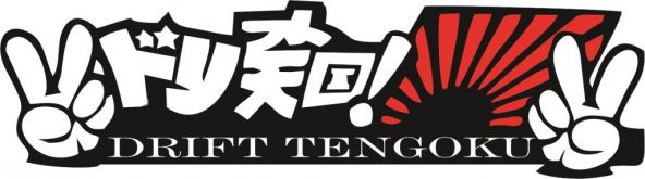 Sticker Masters Jdm Drift Sticker ürün görseli