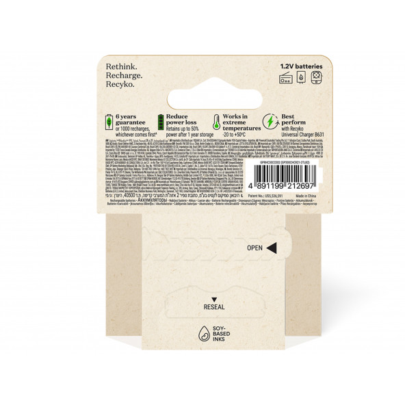 GP Batteries ReCyko 3000 mAh C Boy Orta Ni-MH Şarjlı Pil, 1.2 Volt, 2li Kart - 3