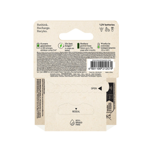 GP Batteries ReCyko 2700 AA Kalem Ni-MH Şarjlı Pil'' 1.2 Volt'' 4lü Kart - 2