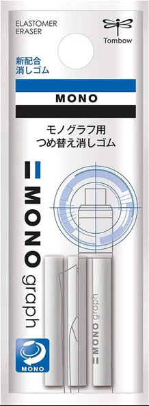 Tombow Mono Graph 3'lü Silgi Yedeği - 1