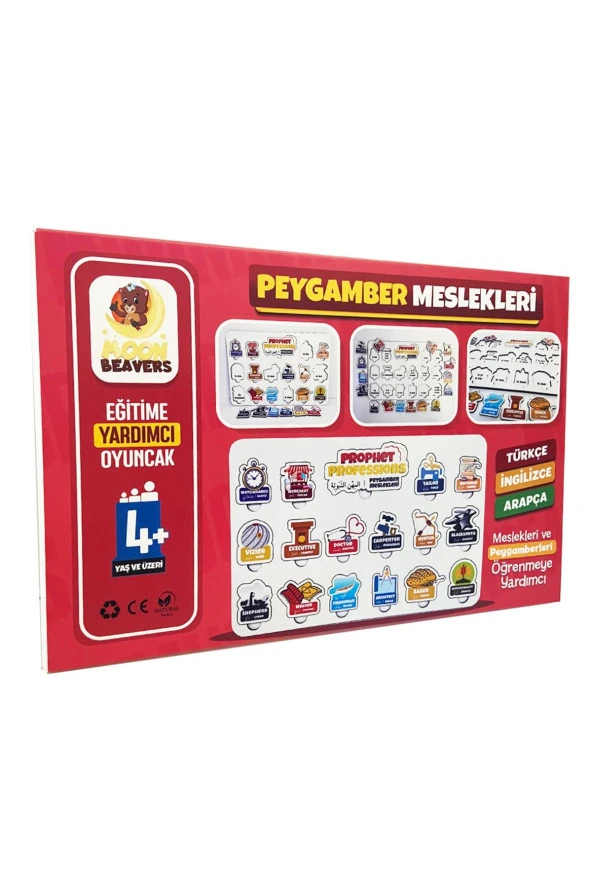 Moon Beavers Peygamber Meslekleri Islami Eğitici Öğretici Geliştirici Ahşap Sağlıklı Oyuncak - 2