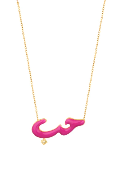 Arapça SEV Yazılı Gümüş Mineli Kolye - 3