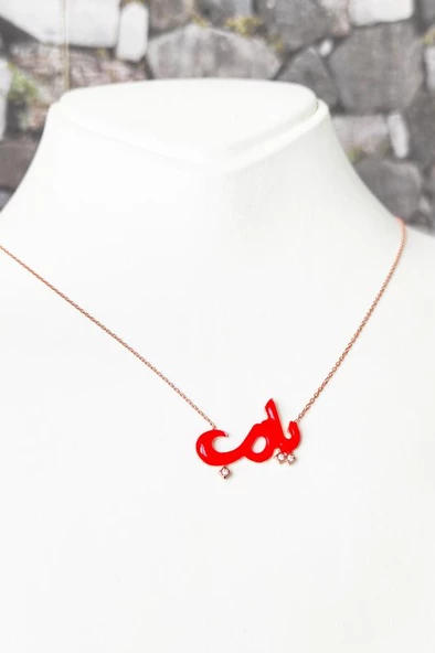 Arapça YA RAB yazılı Kırmızı Mineli Gümüş Kolye - Resim 3