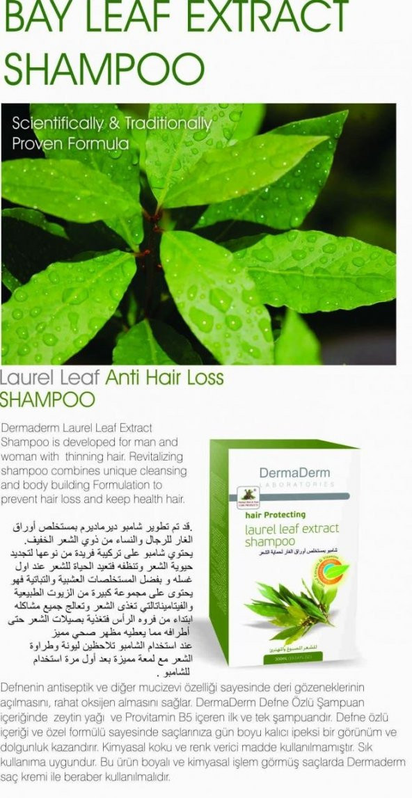 Dermaderm Defne Şampuan - 300 ml - 2