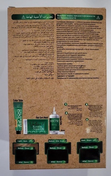 Colormax Amonyaksız Saç Boyası 3-Koyu Kahve - Resim 2